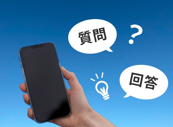 ソフトバンク光　チャット　問い合わせ